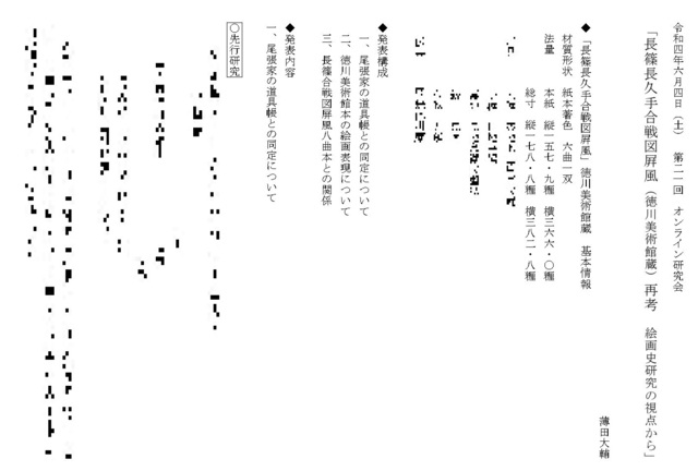 ②.jpg