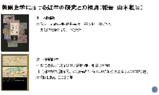 ③.jpg